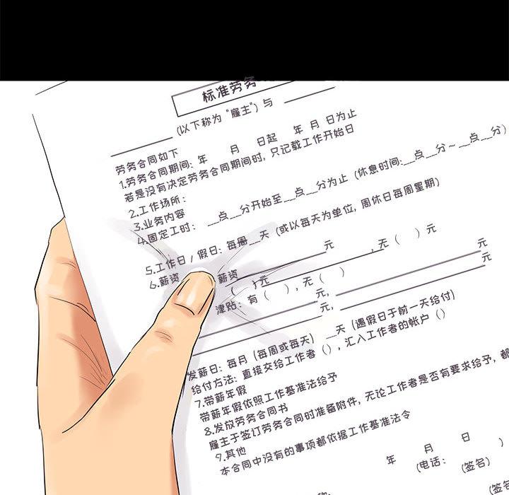 第 1 话 - 第17.jpg页
