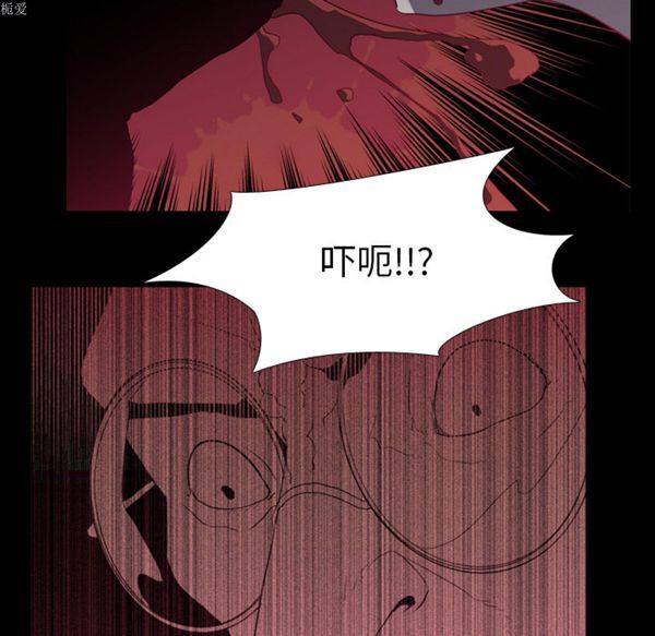第 34 话 - 第97.jpg页