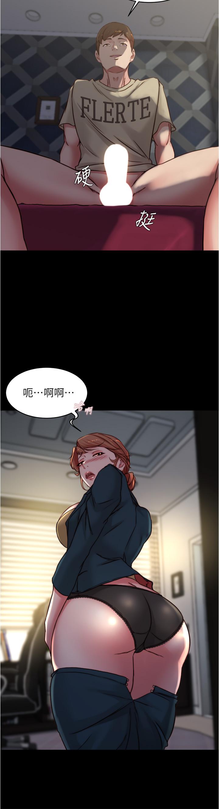 第78話-被攻略成功的恩美阿姨 - 第35.jpg页