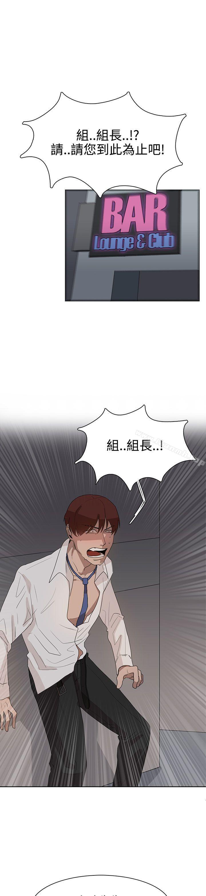 第28话 - 第19.jpg页