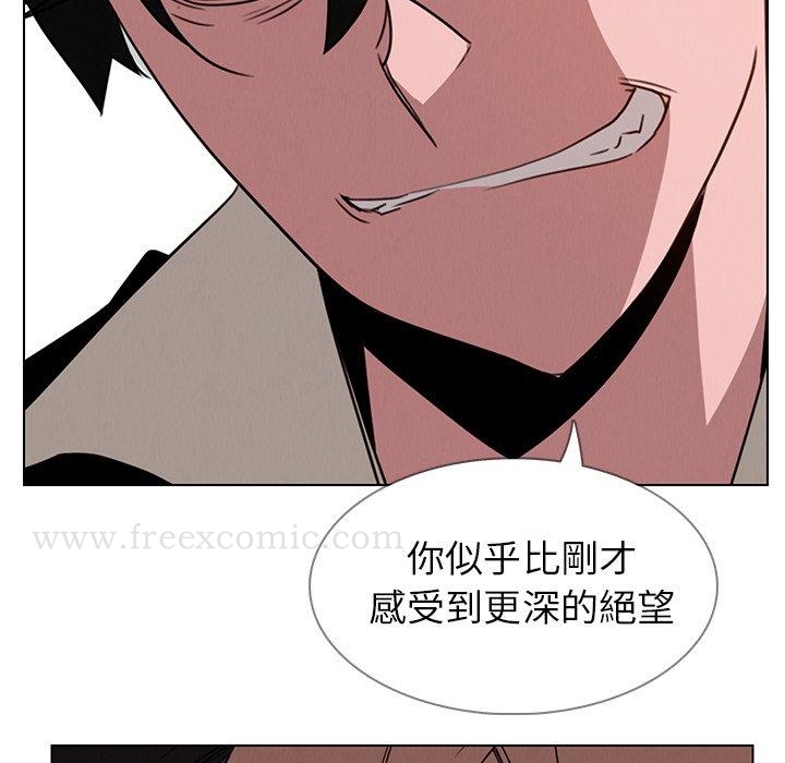 第35話 - 第94.jpg页