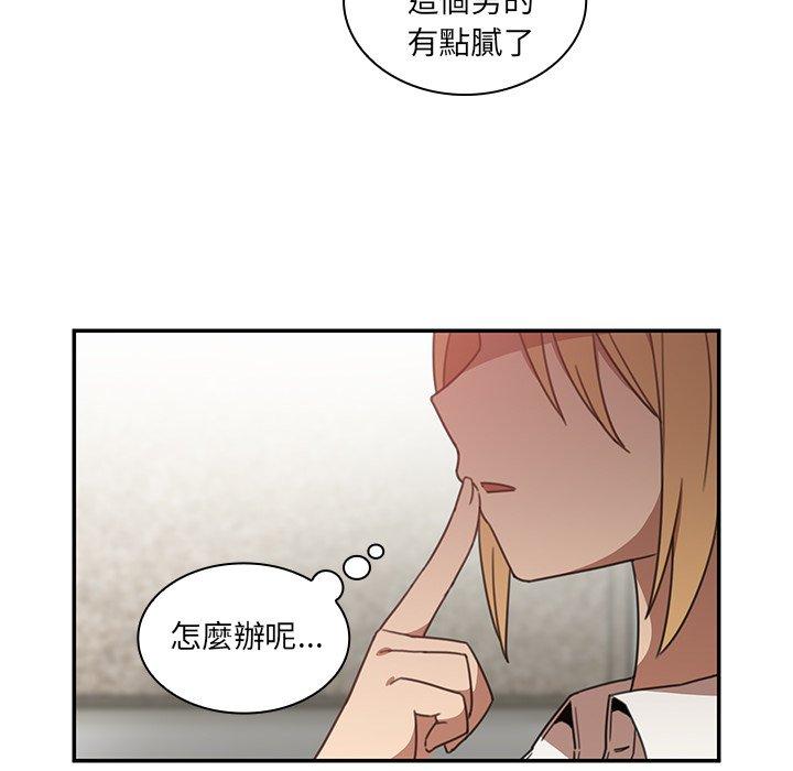 第13话 - 第89.jpg页