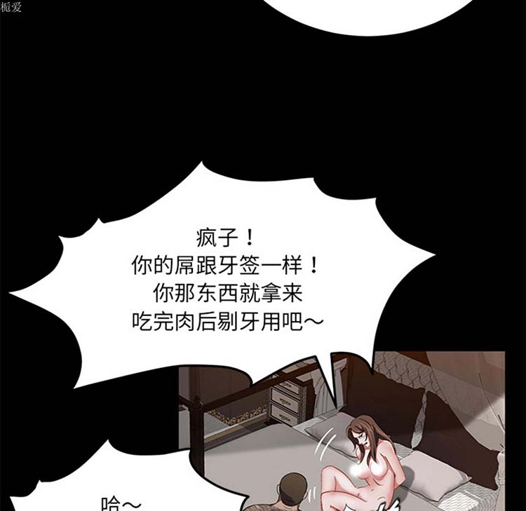 第 20 话 - 第60.jpg页