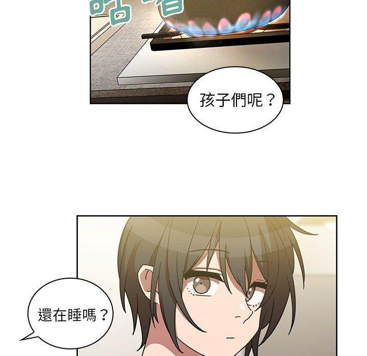 第39话 - 第71.jpg页