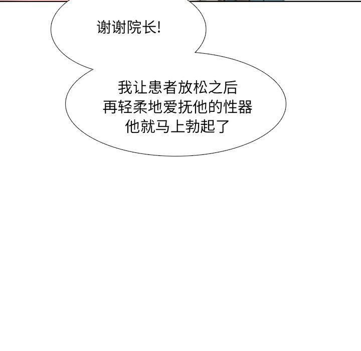 第7话 - 第43.jpg页