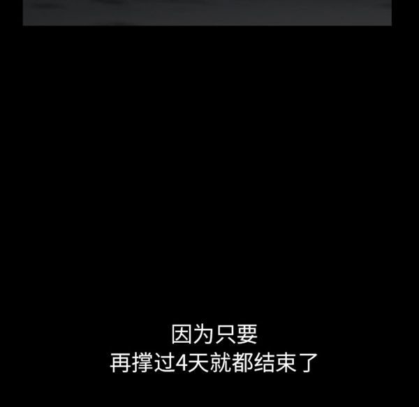 第 54 话 - 第39.jpg页