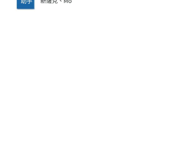 第77話-泳池底下的激烈吞吐 - 第37.jpg页