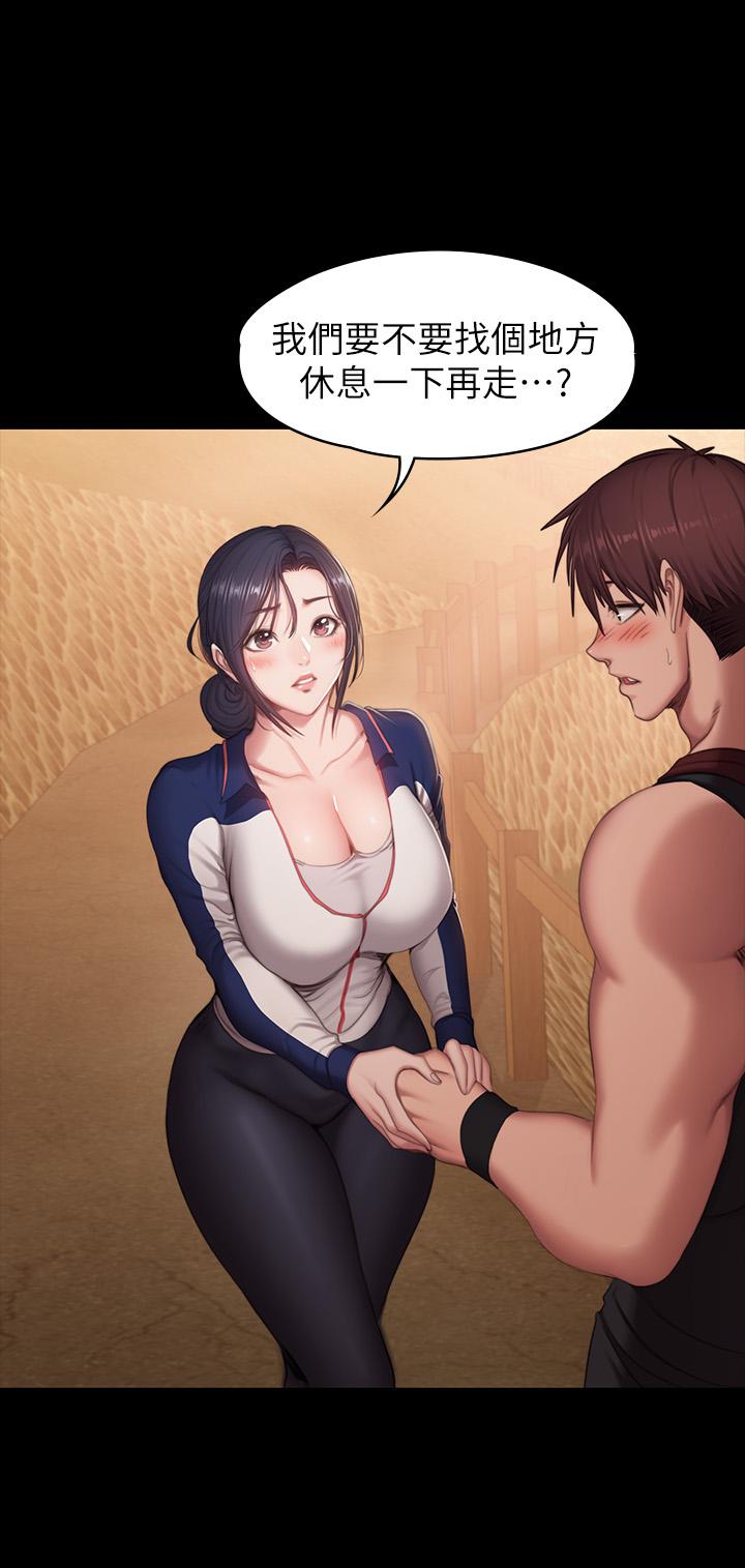 第67話-我們要不要去休息一下？ - 第38.jpg页