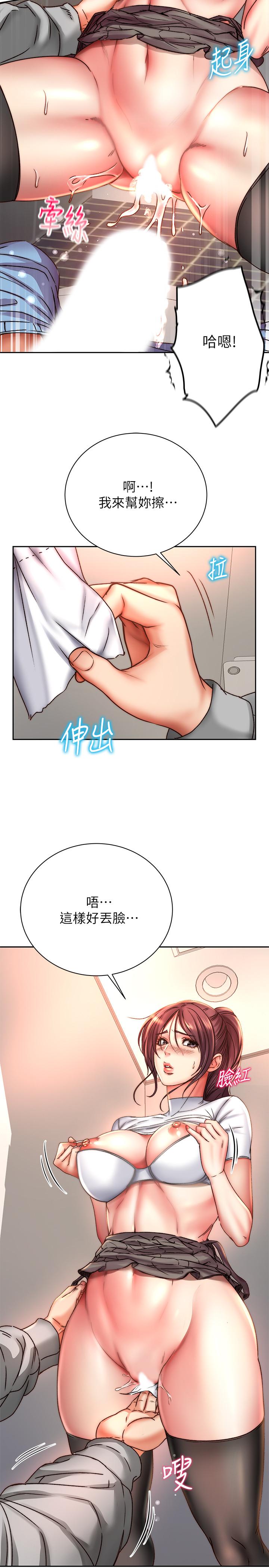 第51话-同时高潮的两个女人 - 第27.jpg页