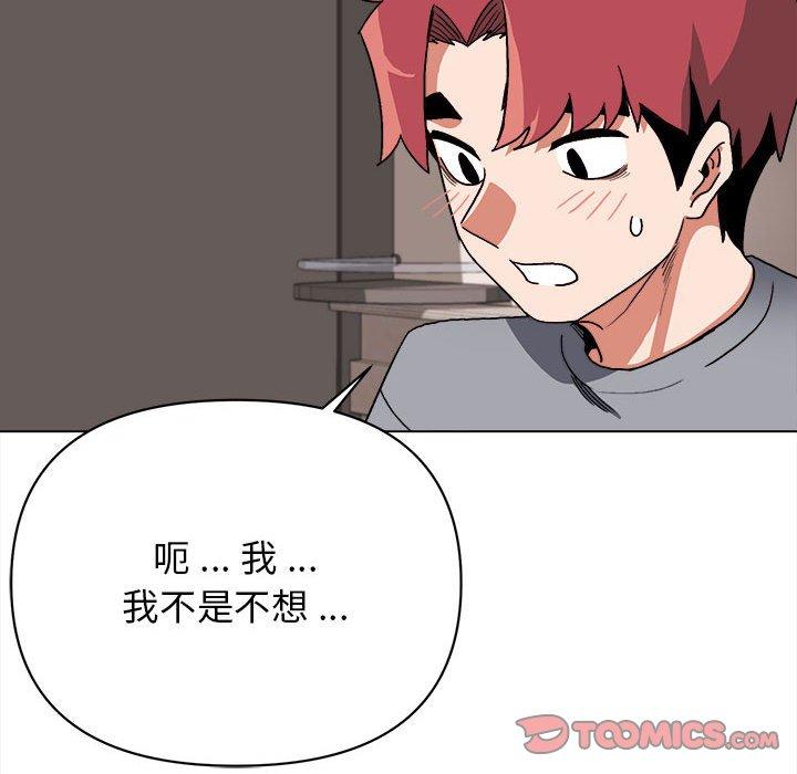 第8話 - 第138.jpg页
