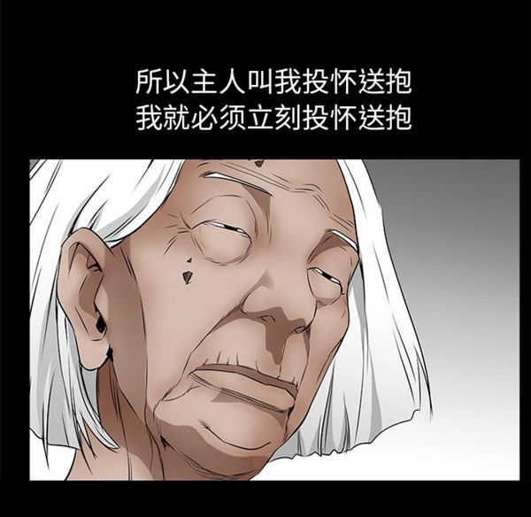 第 42 话 - 第56.jpg页