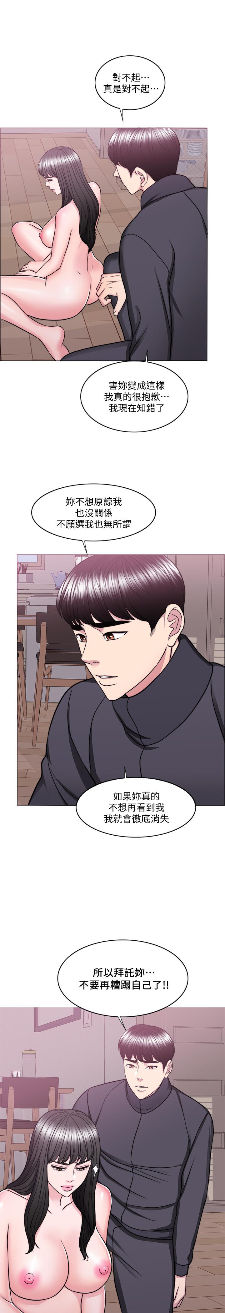 第51話-我的老婆最動人 - 第28.jpg页