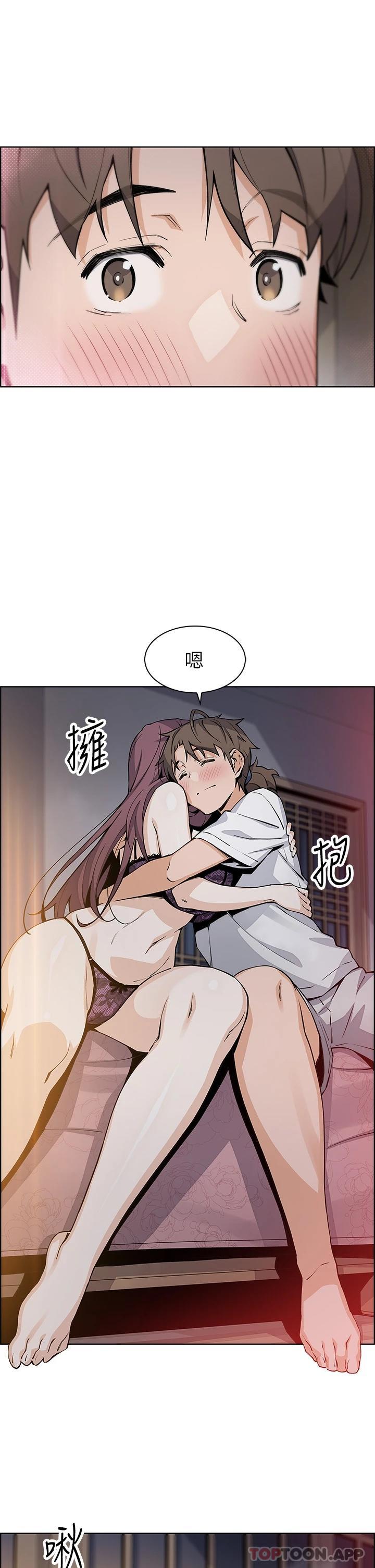 第47话-餵饱老闆娘的身心灵♥ - 第19.jpg页