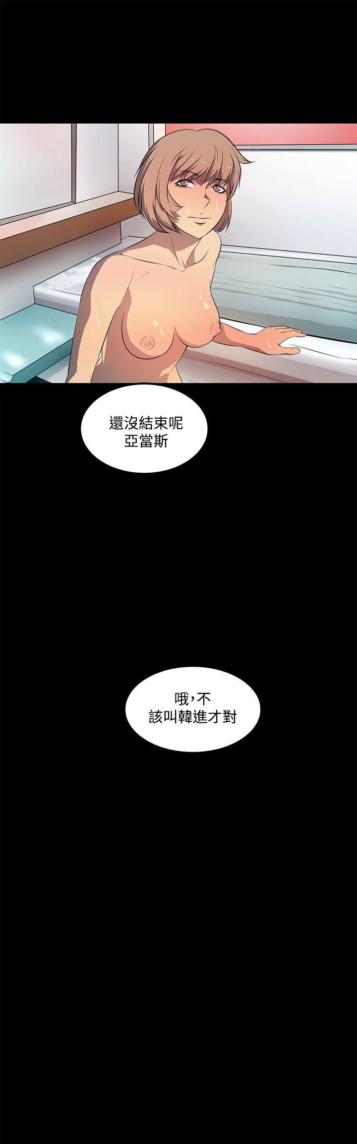 第 40 话 - 第31.jpg页