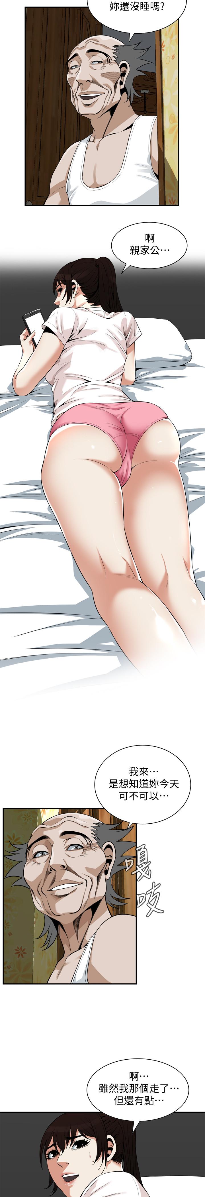 第182話<第3季>-賣騷求插的媳婦 - 第21.jpg页