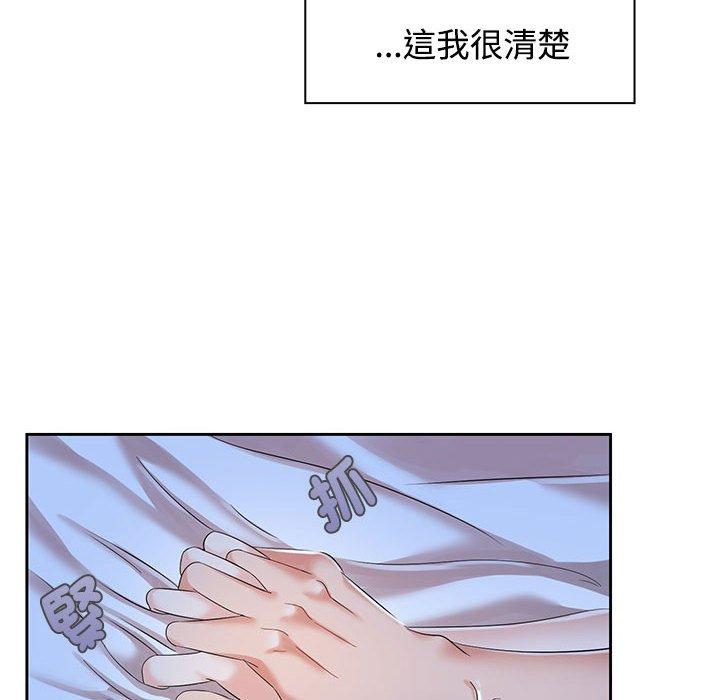 第2话 - 第84.jpg页