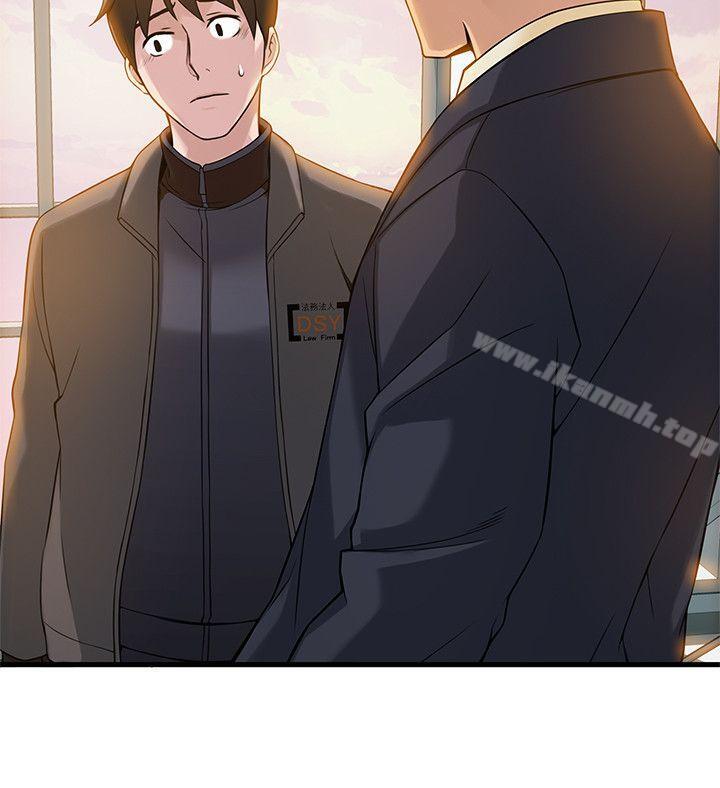 第6話 - 又找上門的美英組長 - 第6.jpg页