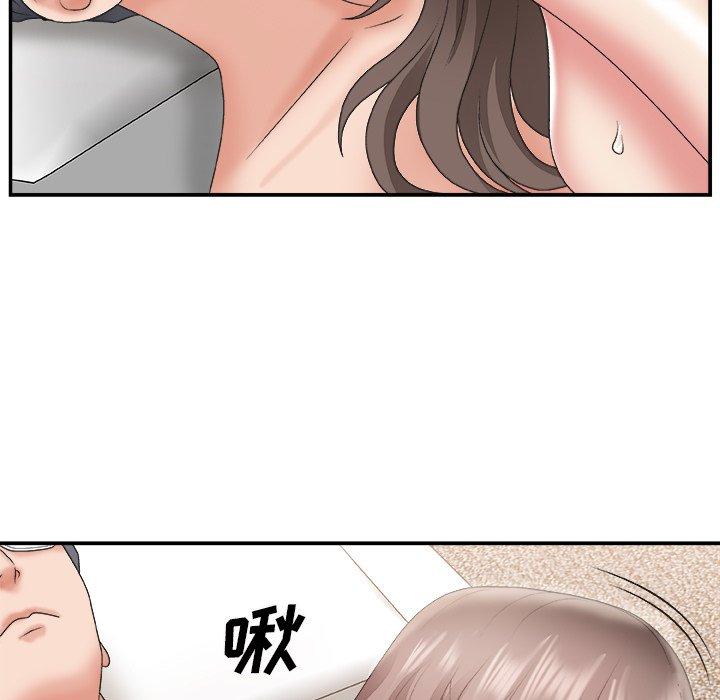第 23 话 - 第52.jpg页