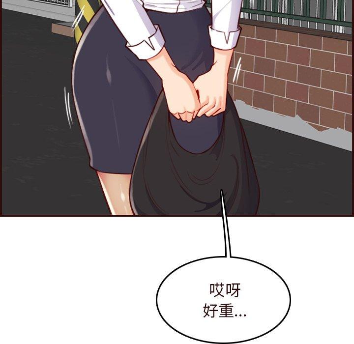 第 55 话 - 第8.jpg页