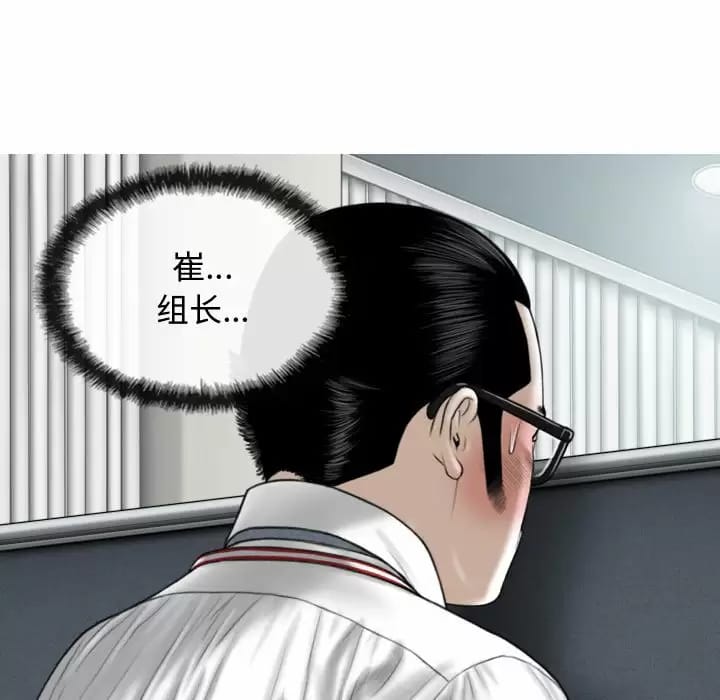 第13话 - 第155.jpg页