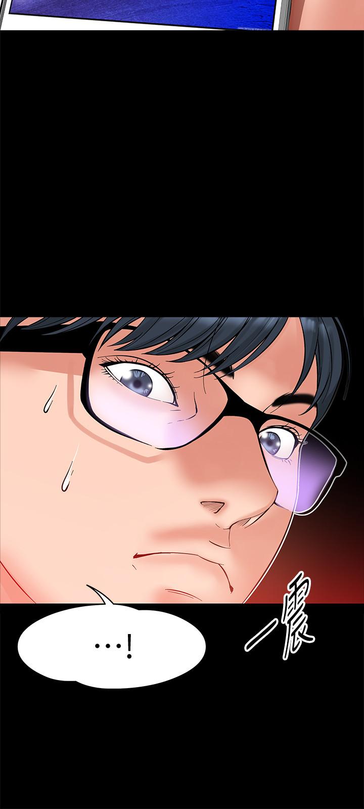 第6話-身陷危機的陳勝彥教授 - 第34.jpg页