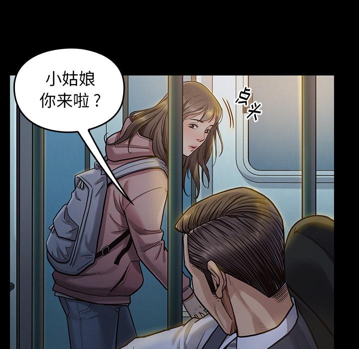 第2话 - 第144.jpg页