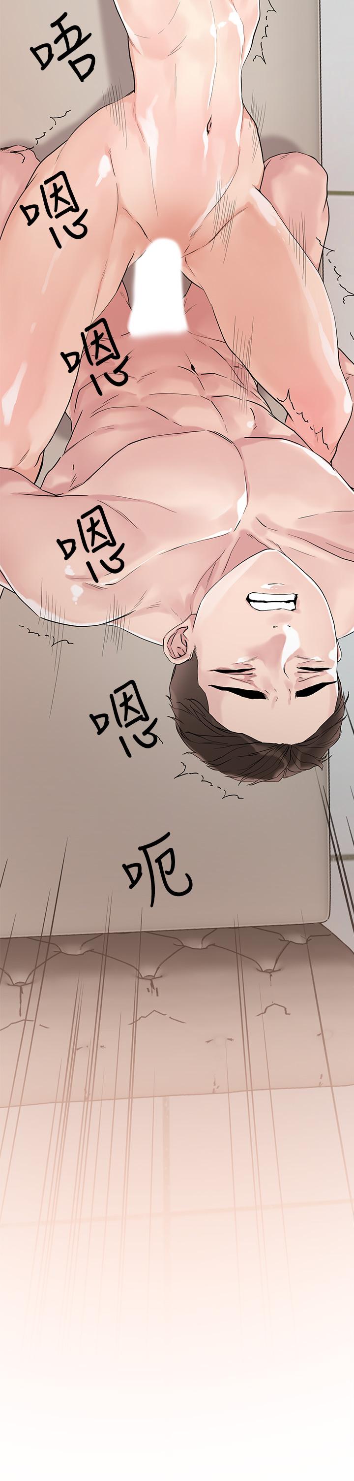 第7話-在危急情況下的快感 - 第51.jpg页