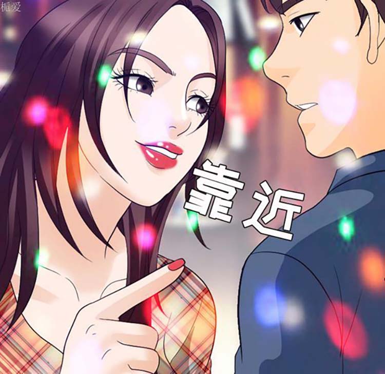第 18 话 - 第74.jpg页