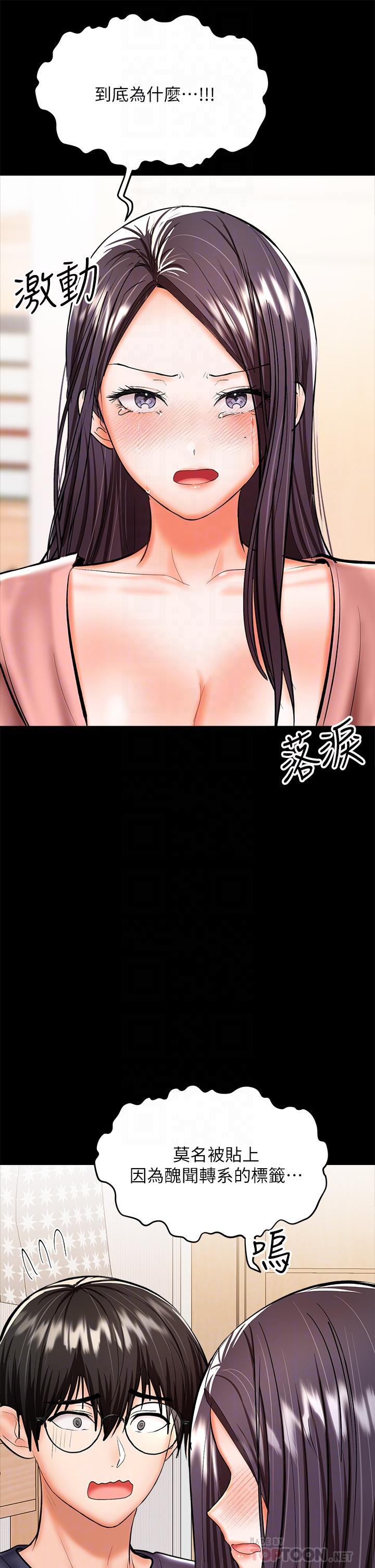 第25話-揮別過去的一炮 - 第18.jpg页
