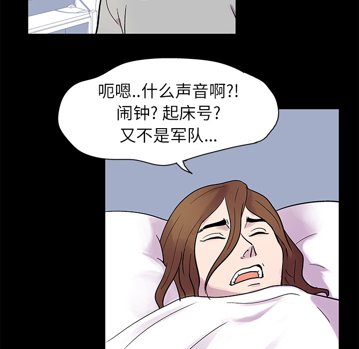 第21话 - 第37.jpg页