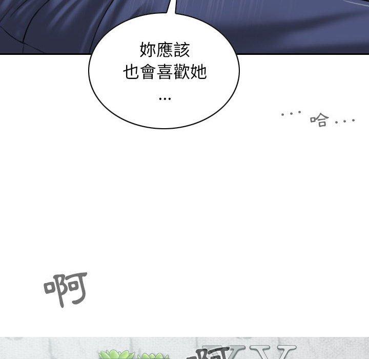 第32话 - 第92.jpg页