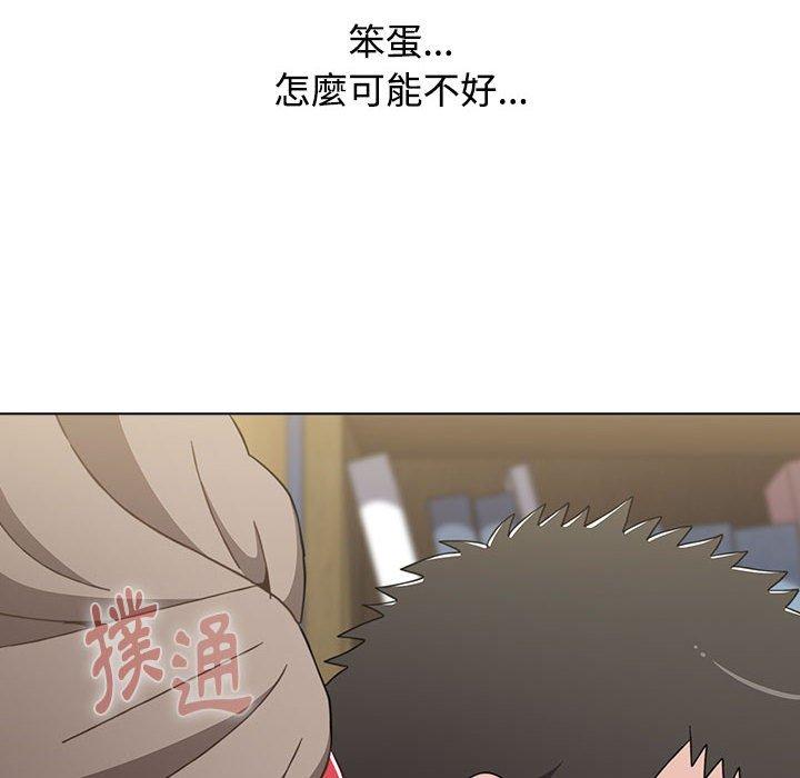 第30话 - 第118.jpg页