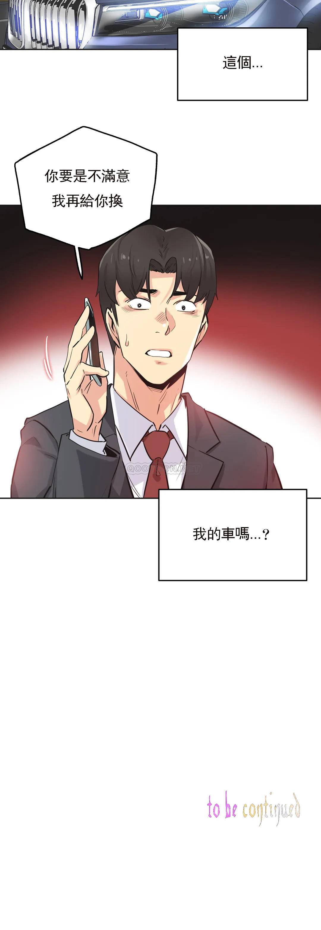 第39话 - 第25.jpg页