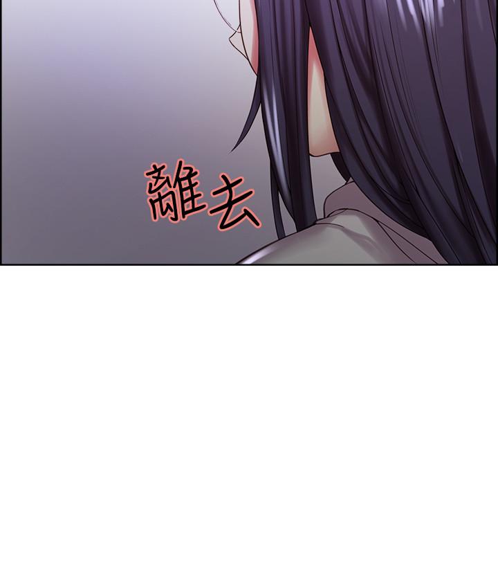 第25话-想安慰主人的玛莉 - 第2.jpg页