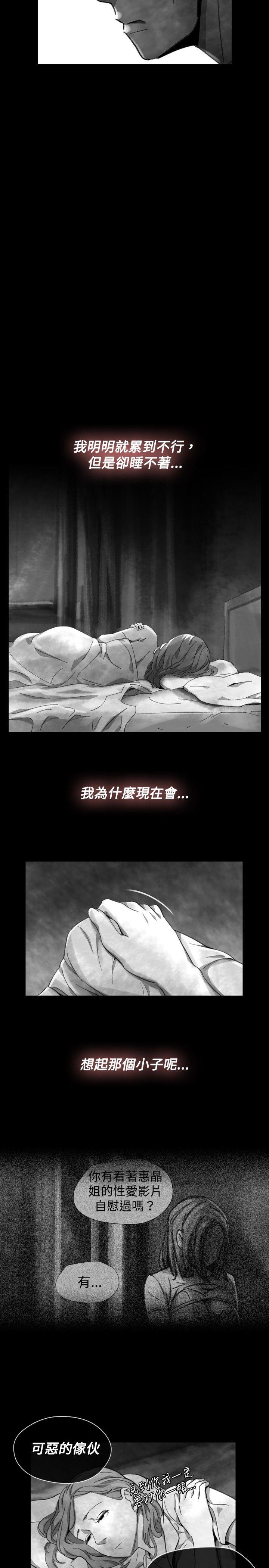 第 21 话 - 第5.jpg页