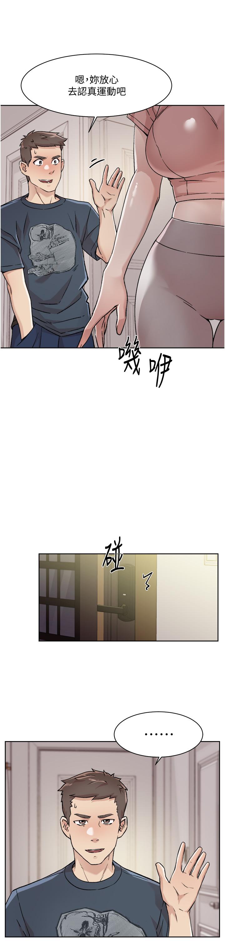 第35話-我看著阿姨硬了 - 第15.jpg页