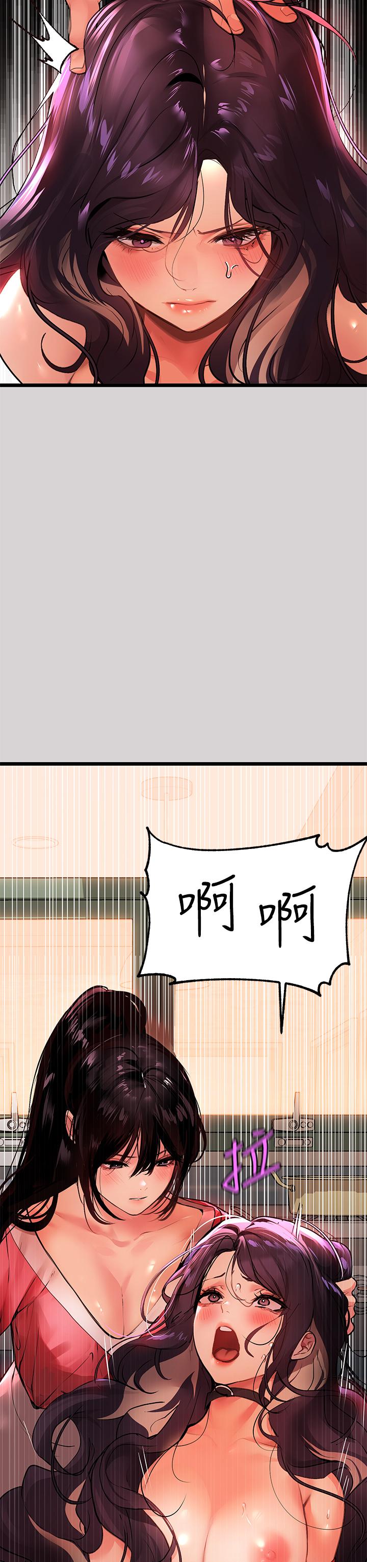 第35話-今天是開發菊花的日子 - 第36.jpg页
