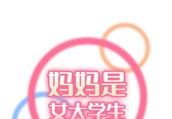 第 59 话 - 第2.jpg页
