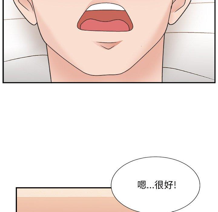 第 11 话 - 第16.jpg页