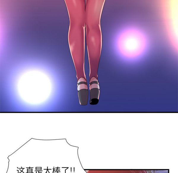 第 49 话 - 第50.jpg页