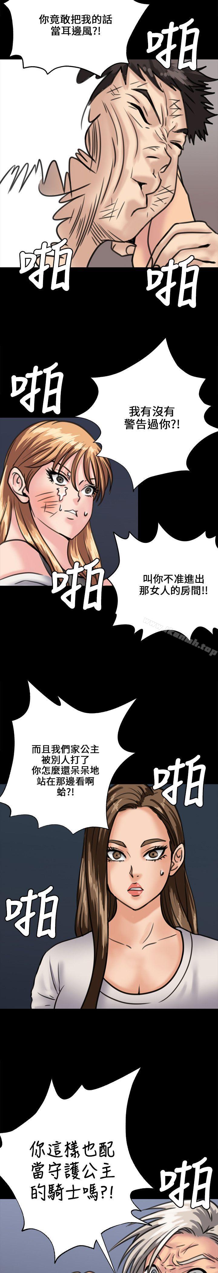 第30話 - 第30.jpg页