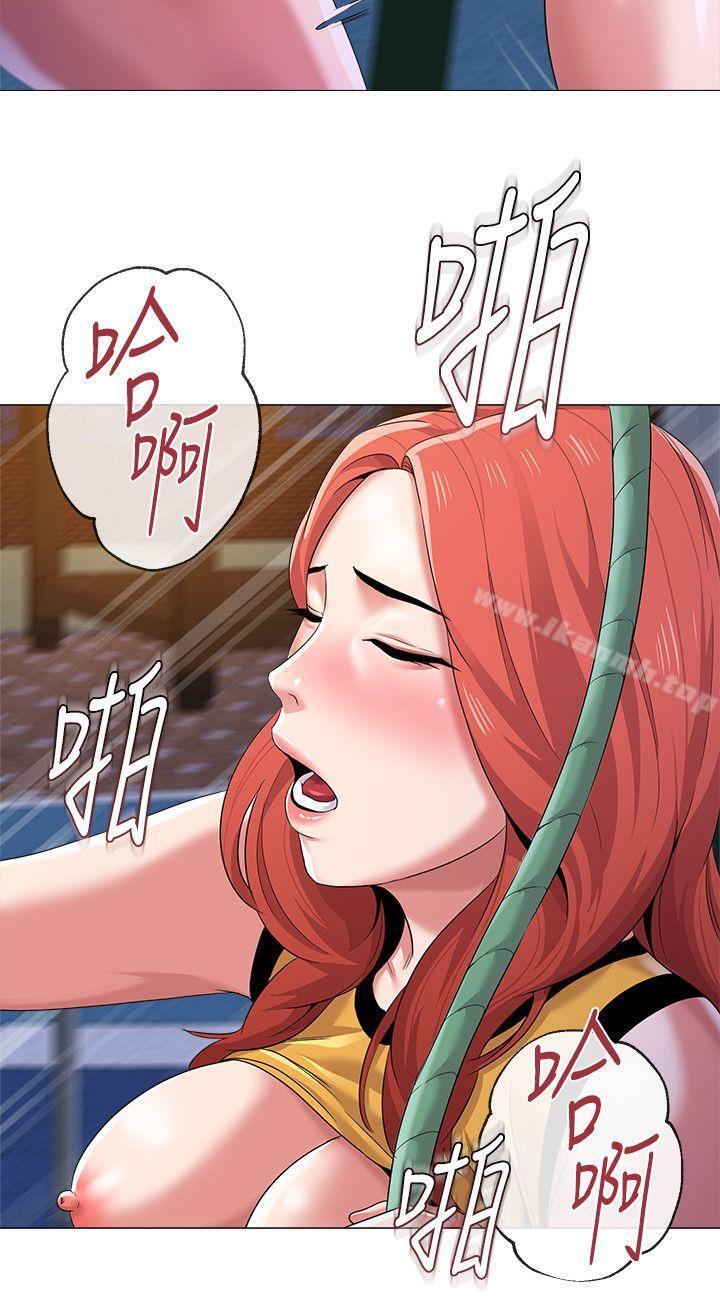 第20话-宝英中了校长的计 - 第15.jpg页