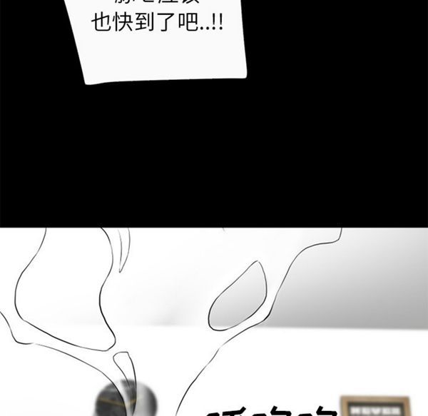第 51 话 - 第46.jpg页