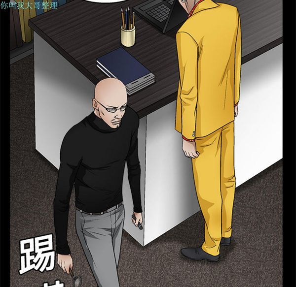 第 15 话 - 第36.jpg页