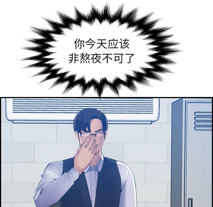 第22话 - 第117.jpg页