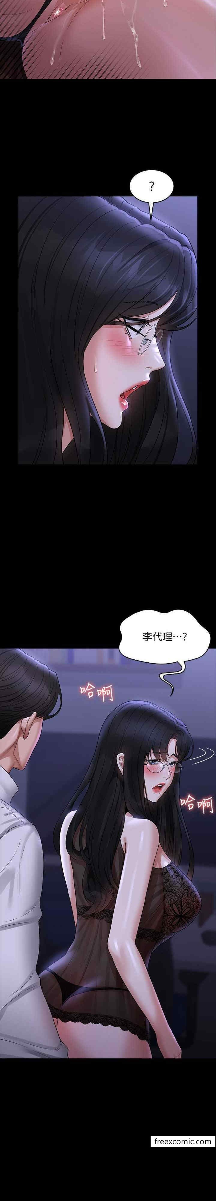 第103话-组长的菊花一点都不髒 - 第15.jpg页