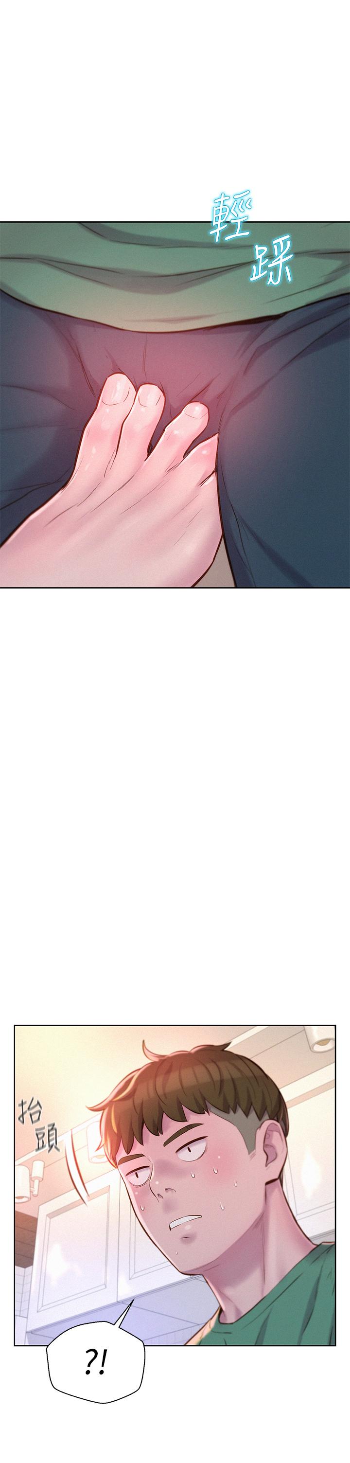 第33話-我要你G癢難耐 - 第34.jpg页