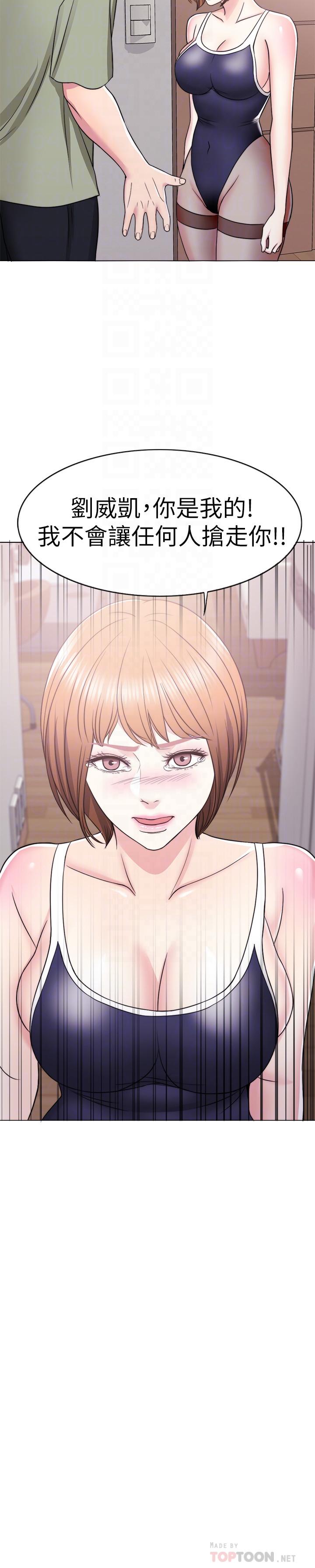第14話-哪個男人能不受誘惑？ - 第4.jpg页