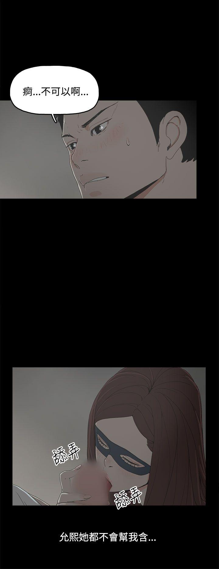 第 6 话 - 第26.jpg页