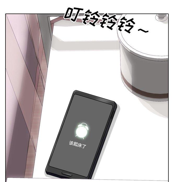 第3话 - 第32.jpg页